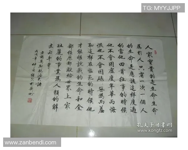 足球的智慧与激情：探索那些激励人心的格言与名言